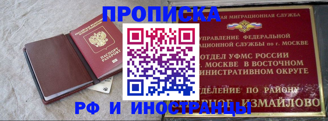 регистрация для дет. сада в Боготоле