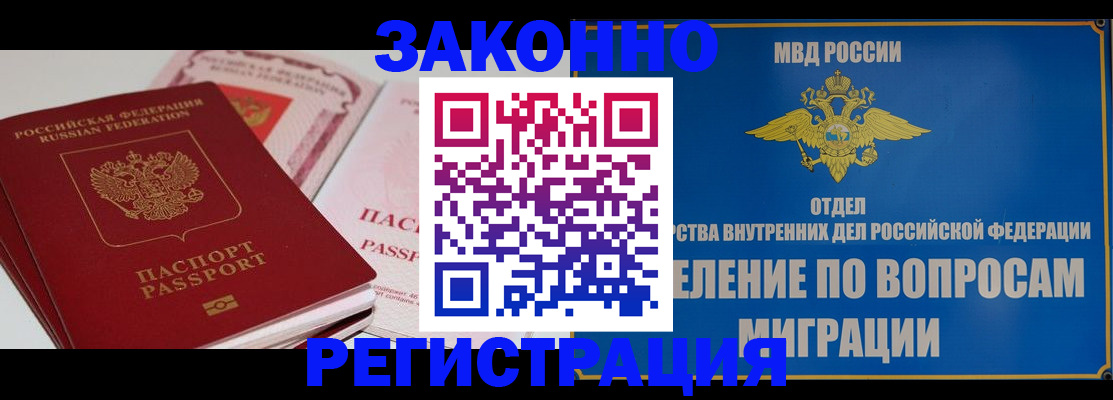 регистрация для школы в Боготоле