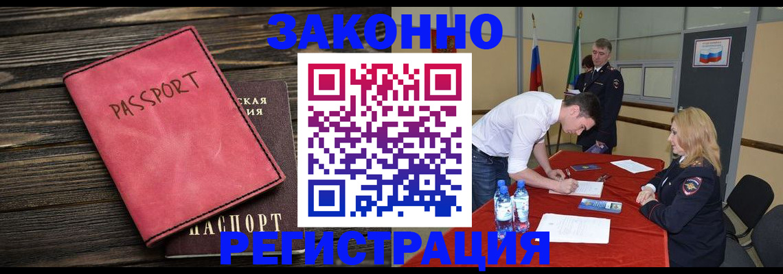 регистрация для дет. сада в Боготоле